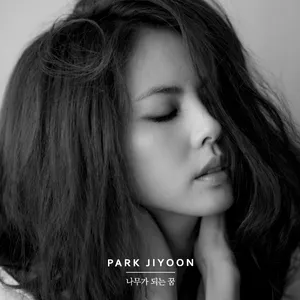Pochette de 나무가 되는 꿈 de Ji-yoon Park