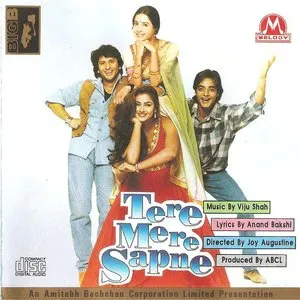 Pochette de Tere Mere Sapne de Viju Shah