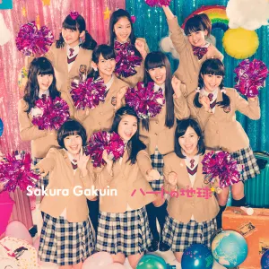 Pochette de ハートの地球 de Sakura Gakuin