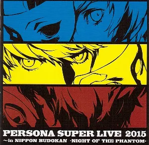 Pochette de PERSONA SUPER LIVE 2015 ~in NIPPON BUDOKAN -NIGHT OF THE PHANTOM- de Shoji Meguro