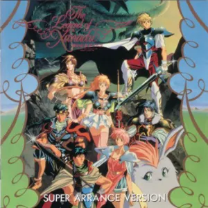 Pochette de 風の伝説ザナドゥ スーパー・アレンジ・バージョン de Falcom Sound Team jdk