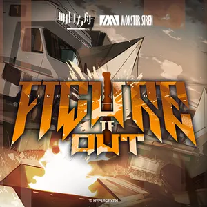 Pochette de Figure It Out de Monster Siren Records