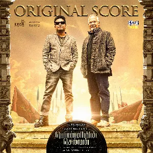 Pochette de Ponniyin Selvan (Original Score) de A. R. Rahman