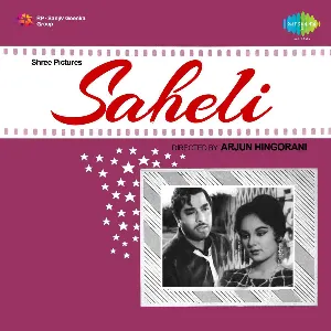 Pochette de Saheli de Kalyanji-Anandji