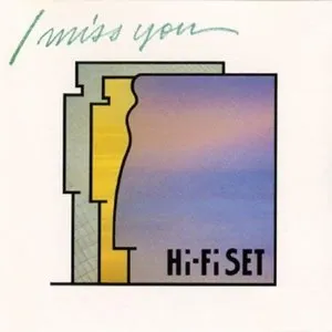 Pochette de I miss you de Hi‐Fi Set