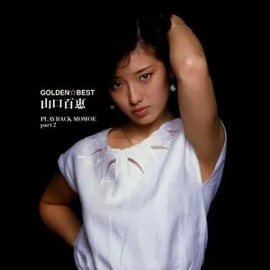 Pochette de GOLDEN☆BEST PLAYBACK MOMOE part 2 de Momoe Yamaguchi