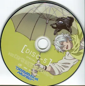 Pochette de TVアニメ『DRAMAtical Murder』オリジナルサウンドトラック&ドラマCD de Yuki Hayashi