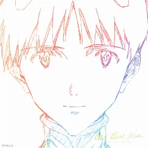 Pochette de One Last Kiss de Hikaru Utada