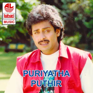 Pochette de Puriyatha Puthir de S. A. Rajkumar