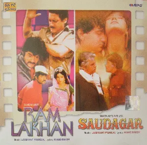 Pochette de Ram Lakhan / Saudagar de Laxmikant Pyarelal