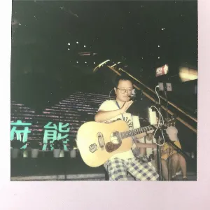 Pochette de Toro y Rome Vol.1 de Toro y Moi