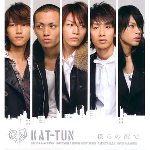 Pochette de 僕らの街で de KAT-TUN