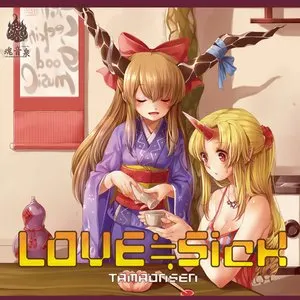 Pochette de Love≒Sick de Tamaonsen