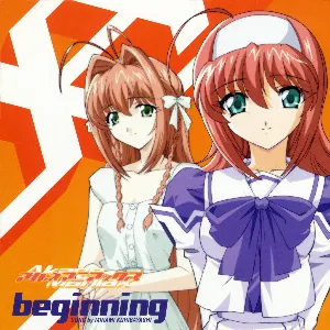 Pochette de beginning de Minami Kuribayashi