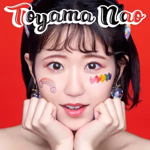 Pochette de 真夜中の怪獣 de Nao Tōyama