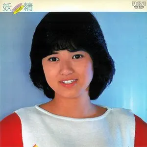 Pochette de 妖精 de Hidemi Ishikawa