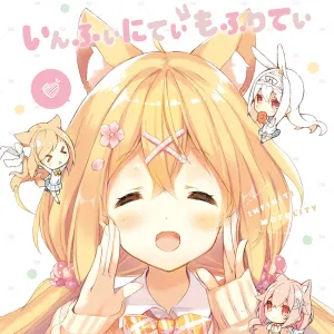 Pochette de いんふぃにてぃ?もふりてぃ！ de Camellia - Nanahira