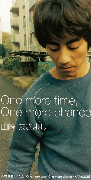 Pochette de One more time, One more chance de Masayoshi Yamazaki