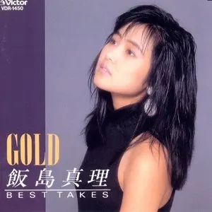 Pochette de Gold: MARI IIJIMA Best Takes de Mari Iijima