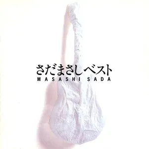 Pochette de さだまさしベスト de Masashi Sada
