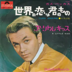 Pochette de Turn Around / A Little Kiss de Gus Backus