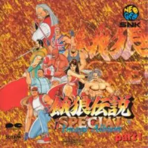 Pochette de 餓狼伝説スペシャルイメージアルバムPart 1 de Shinsekai Gakkyoku Zatsugidan