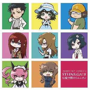 Pochette de Anthology Drama CD Steins;Gate 幻視空間のリユニオン de Yu Kobayashi - Kana Hanazawa - Yukari Tamura