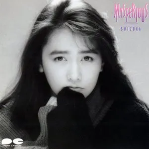 Pochette de ミステリアス de Shizuka Kudo