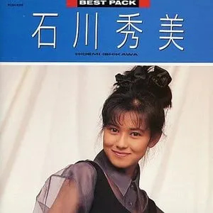 Pochette de BEST PACK de Hidemi Ishikawa