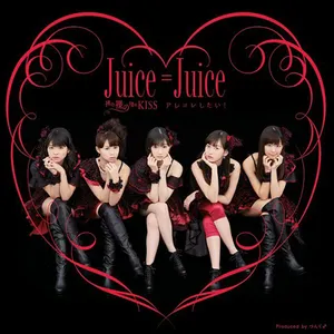 Pochette de 裸の裸の裸のKISS / アレコレしたい! de Juice=Juice