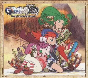 Pochette de Grandia Complete Soundtrack de Noriyuki Iwadare