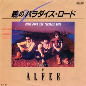 Pochette de 暁のパラダイス・ロード de THE ALFEE