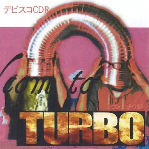 Pochette de コンニチワSP Turbo de CDR
