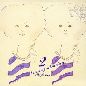 Pochette de Purple Drop de Humming Urban Stereo