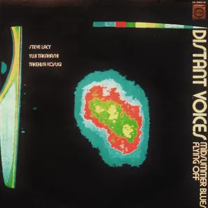 Pochette de Distant Voices de Yūji Takahashi - Steve Lacy