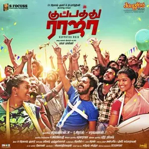 Pochette de Kuppathu Raja de G. V. Prakash Kumar