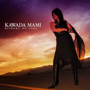 Pochette de 緋色の空 de Mami Kawada
