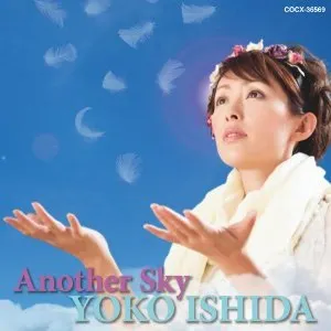 Pochette de Another Sky de Yoko Ishida