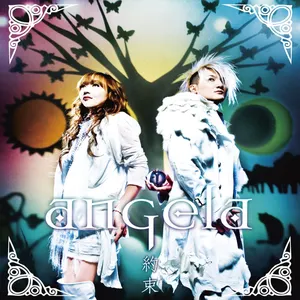Pochette de 約束 de angela