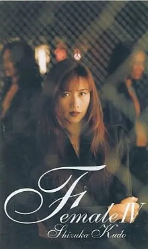 Pochette de female IV de Shizuka Kudo