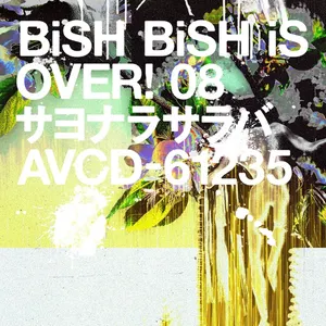 Pochette de サヨナラサラバ de BiSH