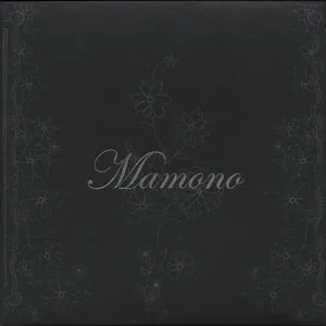 Pochette de Mamono de Keiji Haino - KK Null