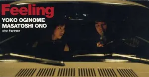Pochette de Feeling de Yoko Oginome