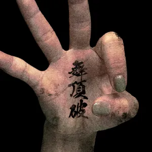 Pochette de 舞頂破 de TEAM SHACHI