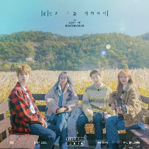 Pochette de 순천의 하늘 아래에서 de Lovelyz - Golden Child