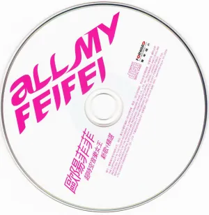Pochette de All My Feifei de Ouyang Fei Fei
