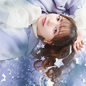 Pochette de キミトノミライ/Invisible stars de Azumi Waki