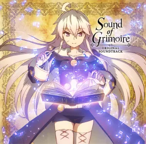 Pochette de TVアニメ『ゼロから始める魔法の書』オリジナルサウンドトラック Sound of Grimoire de Akito Matsuda