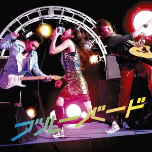 Pochette de ブルーバード de Ikimonogakari