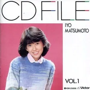 Pochette de CD FILE VOL.1 de Iyo Matsumoto
